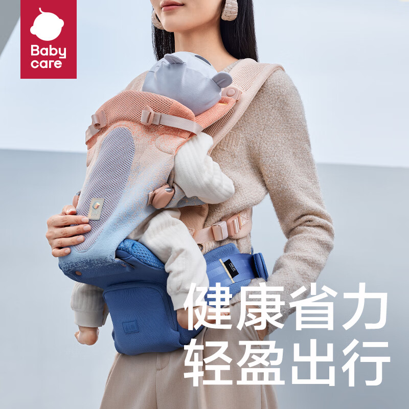 babycare婴儿背带腰凳Free减压四季轻便单人穿脱外出抱娃神器 蒙因渐变怎么看?