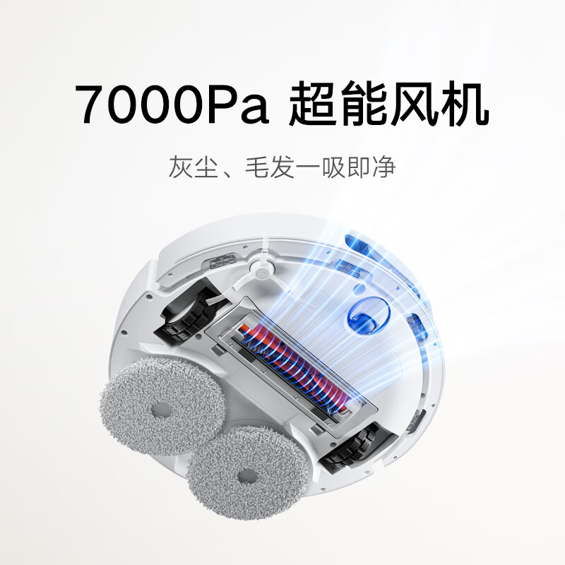 米家M30Pro智能扫拖机扫拖一体洗地机怎么样？值得买吗？有哪些优势卖点-图片6