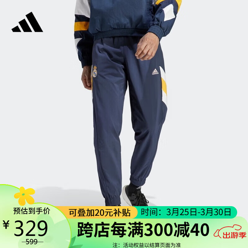 阿迪达斯 （adidas）男子 足球系列REAL ICON WO PN运动 长裤HT6451 A/L码