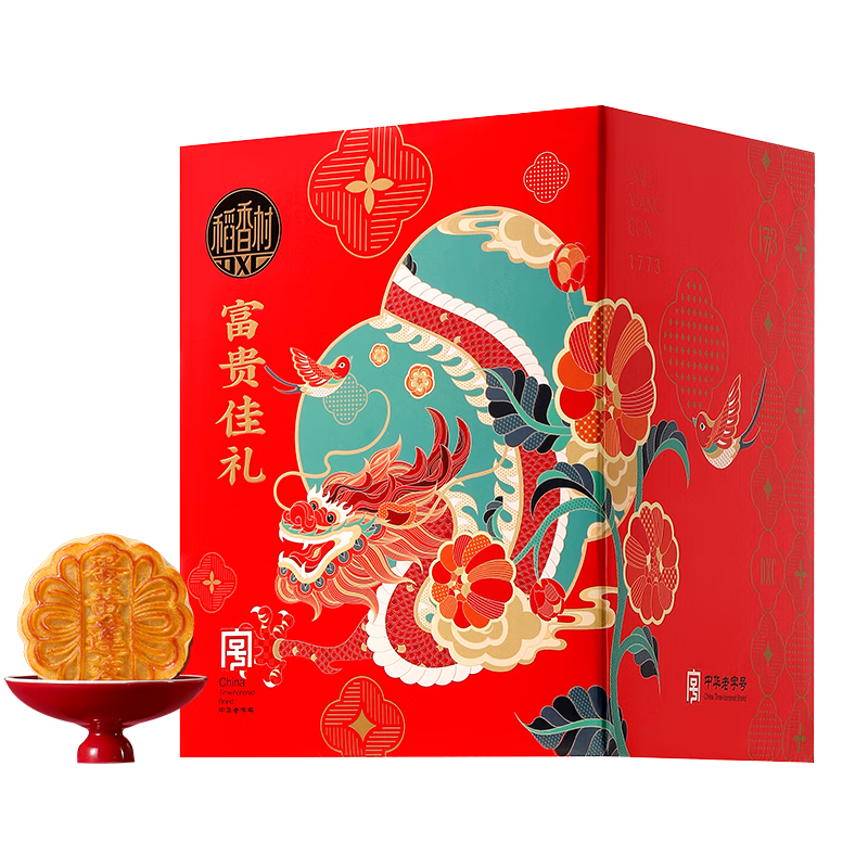 稻香村（DXC）月饼礼盒 中秋大礼包 富贵佳礼700g
