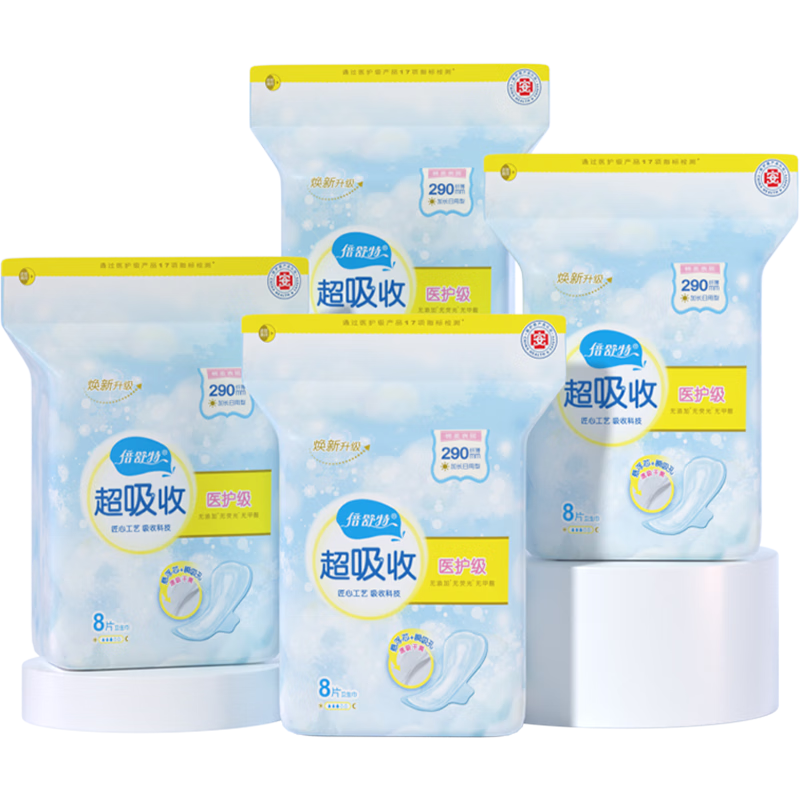 ������ҽ�����������������������32Ƭ��290mm*8Ƭ������˲����©