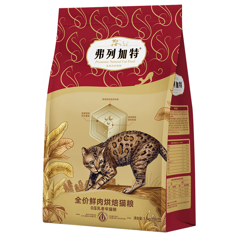 弗列加特猫粮  0压乳烘焙粮成猫幼猫无谷全价高蛋白宠物猫主粮 幼猫丨口味随机100g