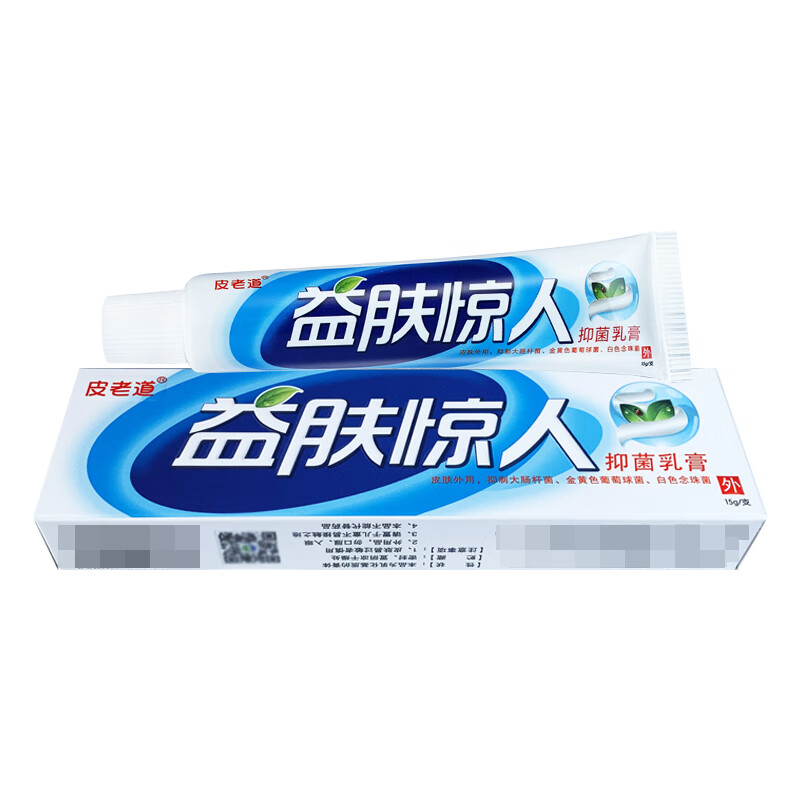 皮老道益肤惊人草本抑菌乳膏 1盒