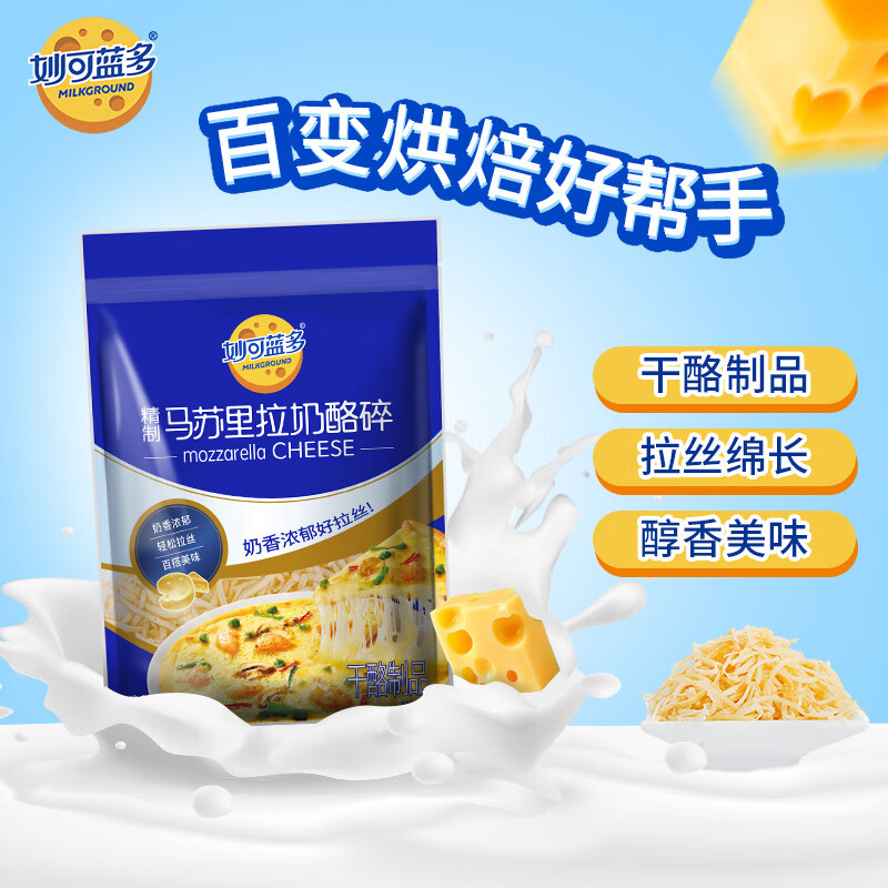 ������� ��������֥ʿ�� 450g