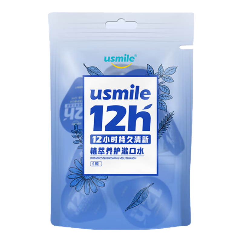 usmile笑容加 便攜漱口水12ml*5顆 持久清新口氣 深層清潔口腔