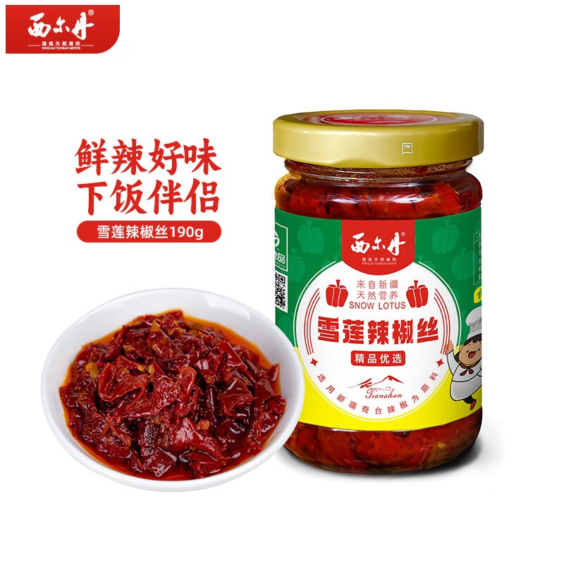 ������190g �½�ѩ������˿ �������·��� 15.6Ԫ