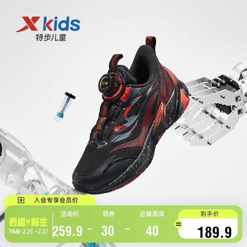特步（XTEP）儿童童鞋男童中大童轻便舒适百搭跑鞋 黑/番茄红 39码