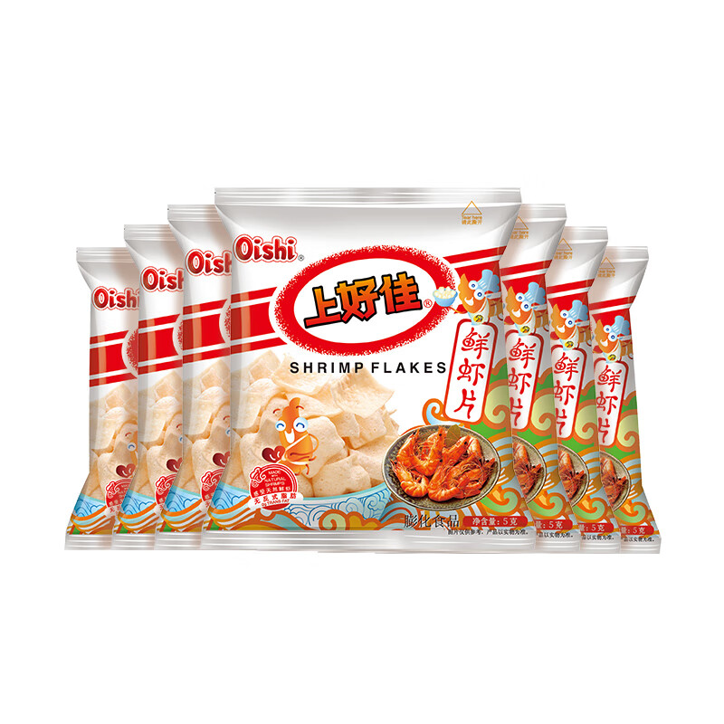 上好佳鲜虾片虾条5g*20包办公室零食薯片休闲小吃食品膨化