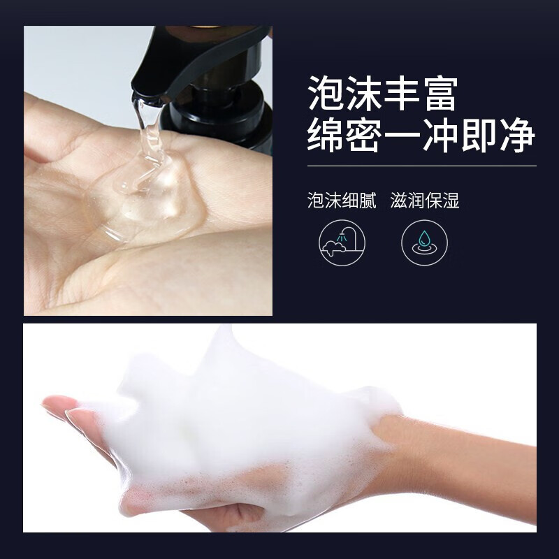 欧丽琦(OULIQI)氨基酸洗发水男士专用持久留香清爽洁净头皮控油洗头膏沐浴露套装 古龙香氛洗沐套装 500ml 2瓶