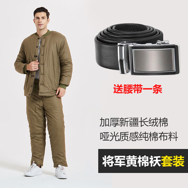 东欣菲(dongxinfei)老式军棉衣棉服棉裤劳保加厚保暖工作棉袄冷库防寒