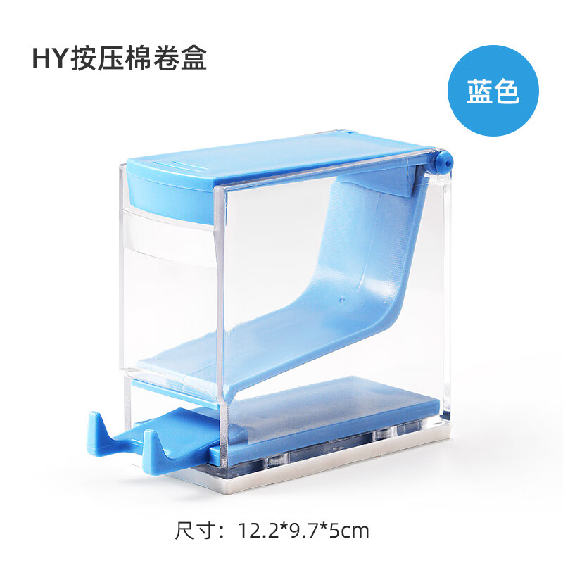 牙科棉卷盒顶部按压式防尘污口腔门诊棉棒盒棉花条管理盒多种颜色