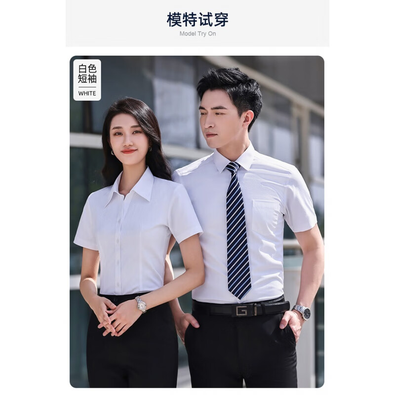 云郢兴业银行行服 兴业银行浅蓝色商务工装男衬衫兴业工服长短袖粉色