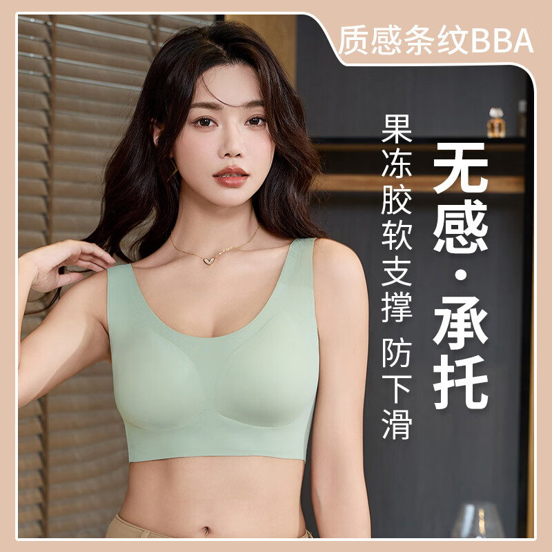 女士无痕运动内衣U型美背裹胸无钢圈聚拢收副乳文胸 奶白 M【80-100斤】