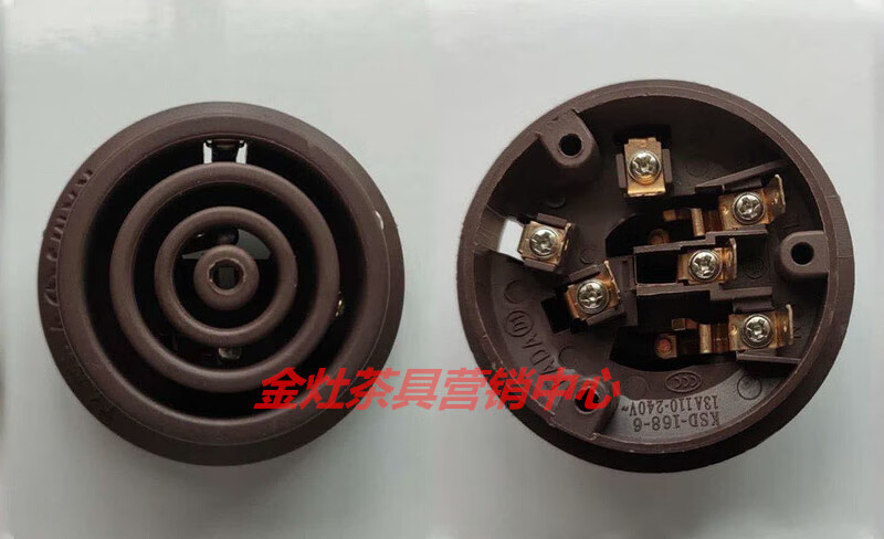 好嘉k7k8k9v1v7v9v6v3g9v2金灶底座热水壶电源接口茶具耦合器维修配件