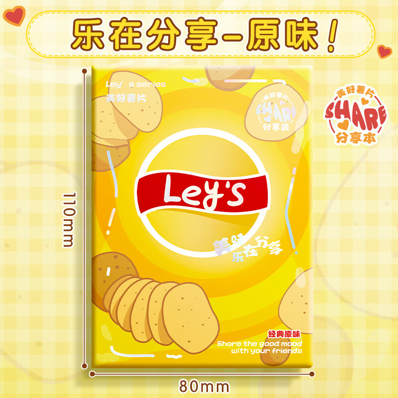 乐在分享A7口袋本高颜值迷你小本子硬面手账本学生空白草稿记事本 原味【黄色】