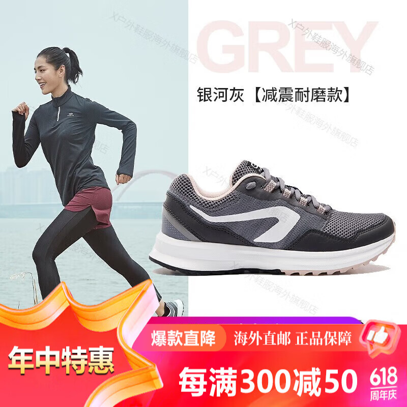 迪卡侬(decathlon)跑步鞋春季女鞋透气休闲防滑网面轻便减震跑鞋休闲
