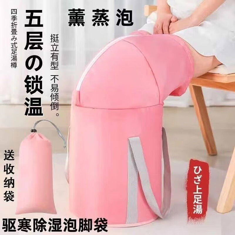 灰妮子其他美妆工具加高过膝盖可折叠保温泡脚桶家用泡脚专用桶使用感如何?