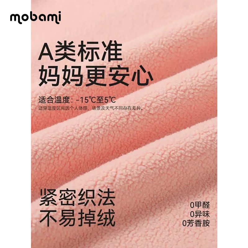 摩芭米儿童睡衣秋冬加厚加绒男童摇粒绒中大童长袖裤女童家居服套装 黄色 160 B类面料