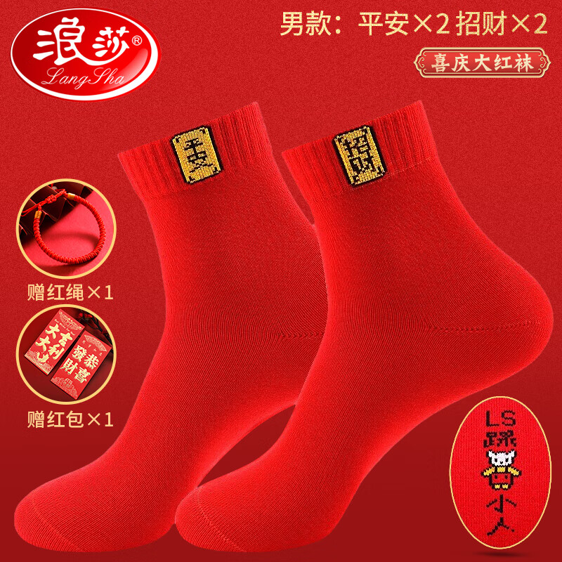 �����ȯ:��ɯ������������� 4˫װ