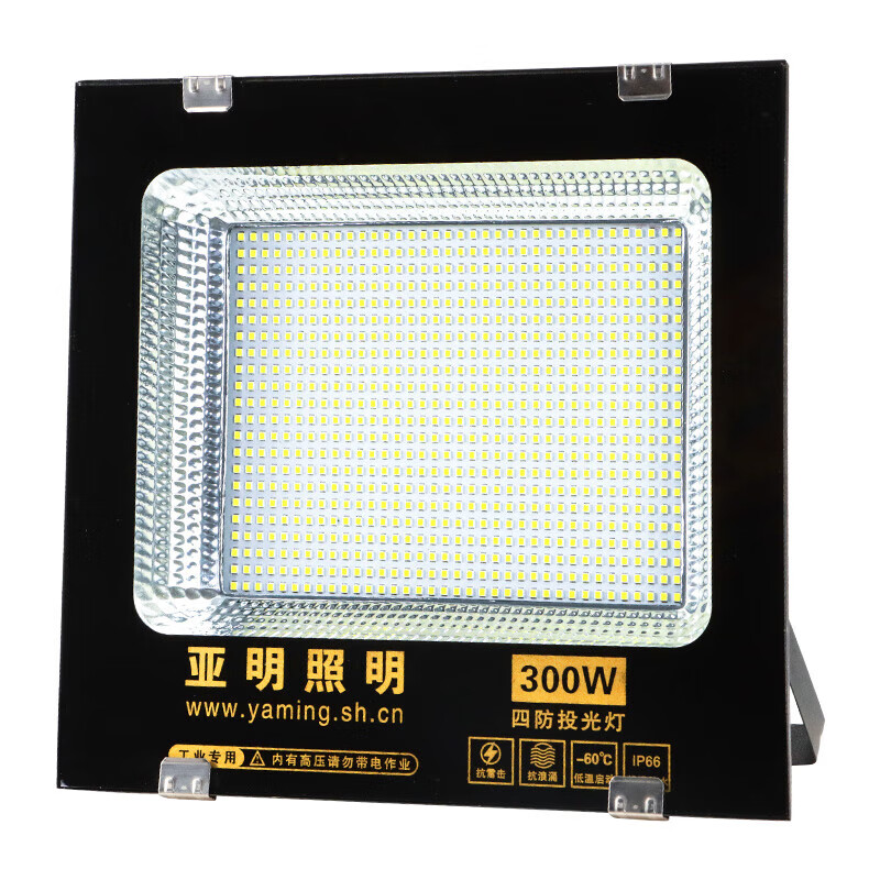 [200w]亚明投光灯-爆亮