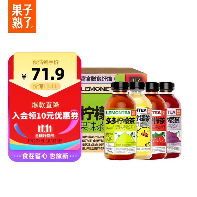 查饮料历史价格的网站|饮料价格走势