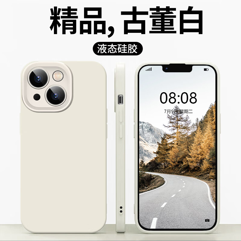 郝意【优选好物】适用苹果14手机壳iphone14promax保护套plus镜头全包 苹果14plus【古董白】+全屏钻石膜 京东折扣/优惠券