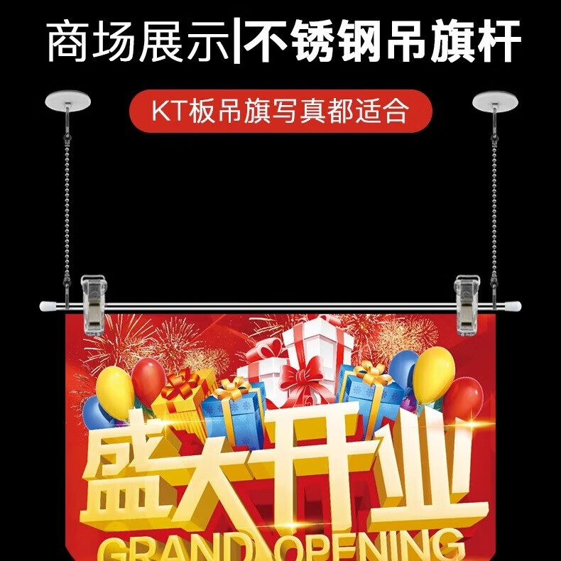 国俊众搏 铝合金海报杆 kt板 海报纸悬挂/吊旗悬挂配件广告挂杆海报杆
