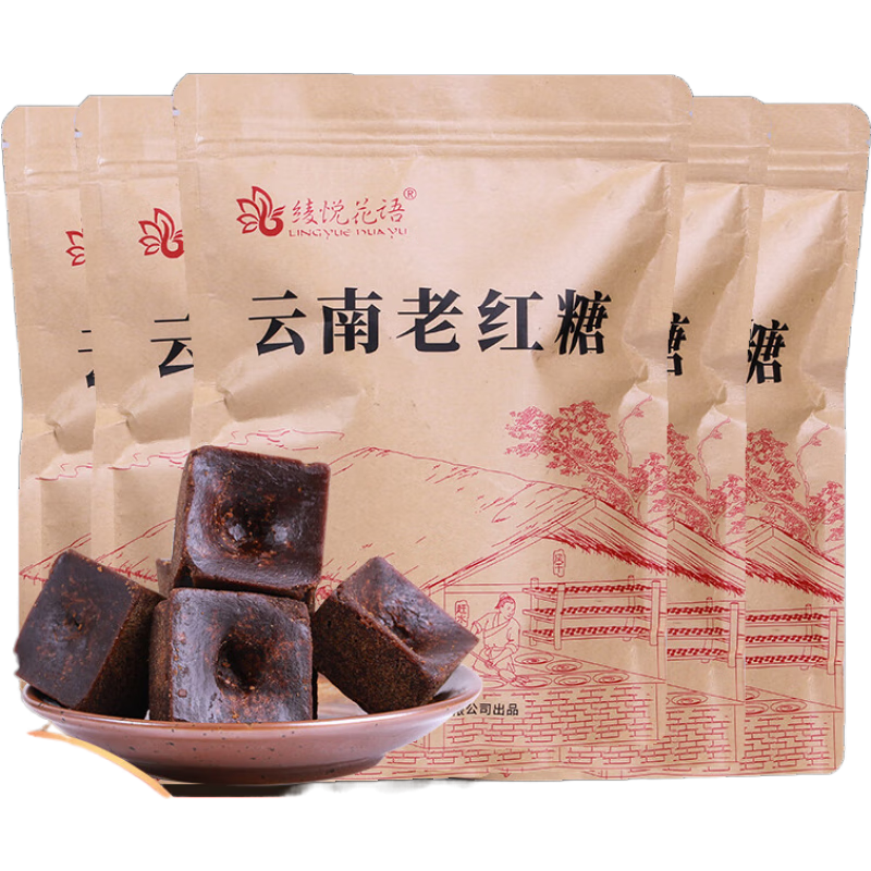 北京同仁堂云南老紅糖塊純正甘蔗正宗古法散裝大姨媽月子氣血黑糖 500克老紅糖*5袋
