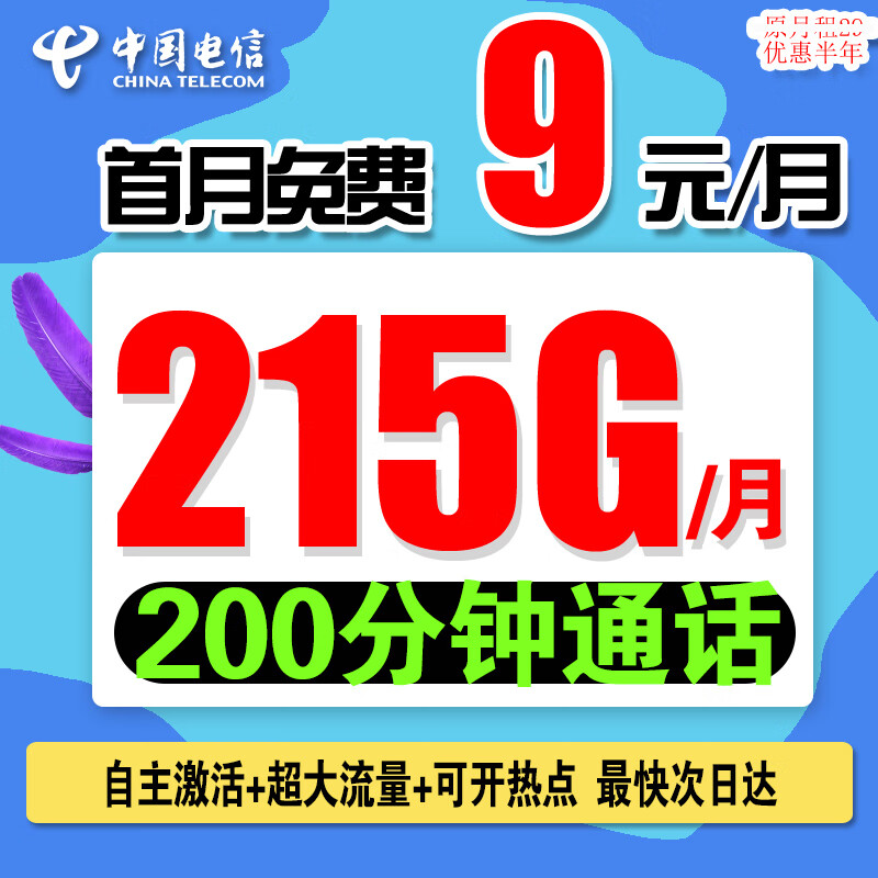 京东新品首发 2023-11-07 - 第23张  | 最新购物优惠券