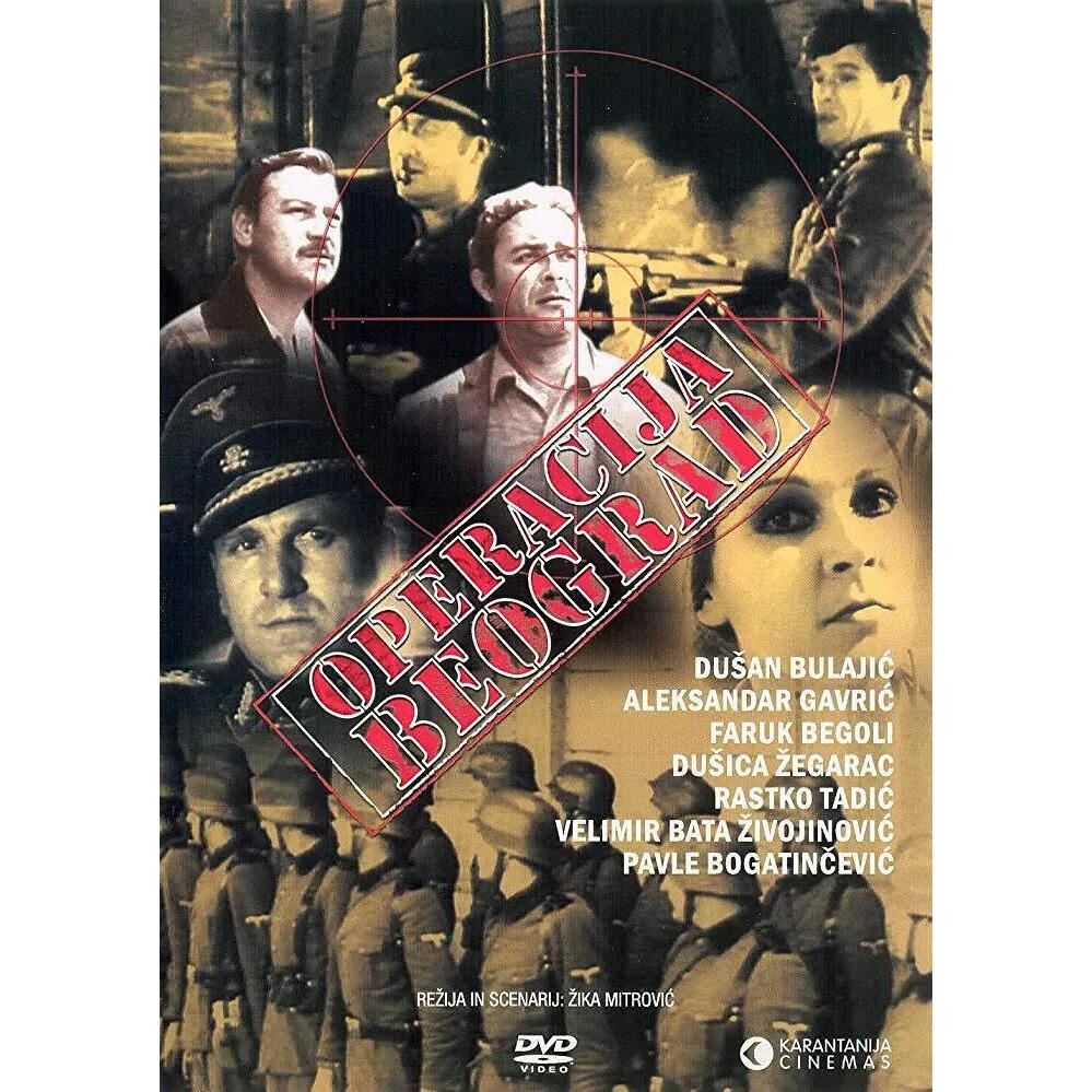 南斯拉夫二战电影 贝尔格莱德行动 (1968)dvd光盘 中文字幕