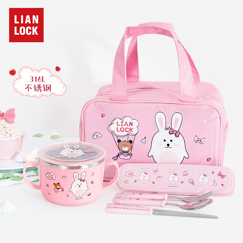 联扣（LianLock） 联扣韩国进口316不锈钢汤碗学生儿童餐具防烫带盖密封饭碗 【316L】白兔中汤碗+餐具+中号包