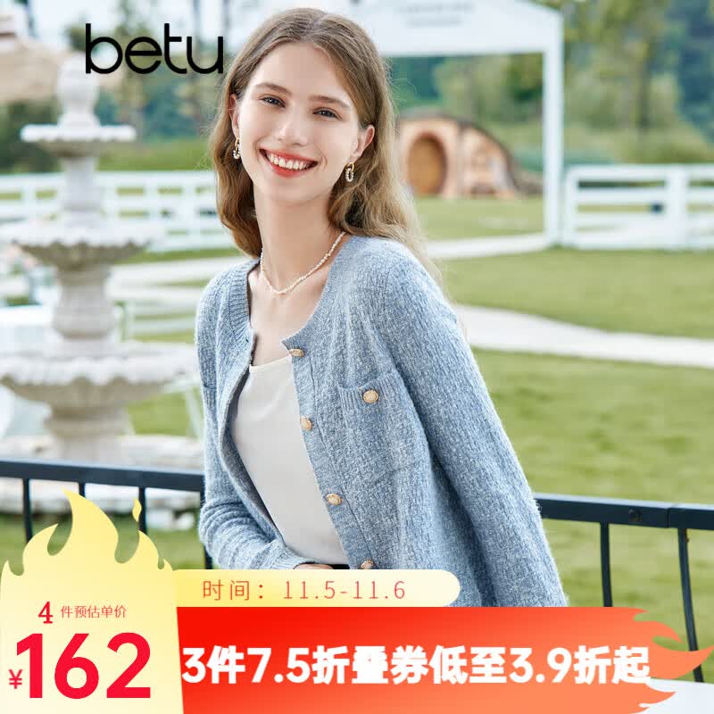 百图betu女装2023秋新款毛针织衫圆领长袖小香风针织开衫女2308T01 蓝色 M怎么样,好用不?