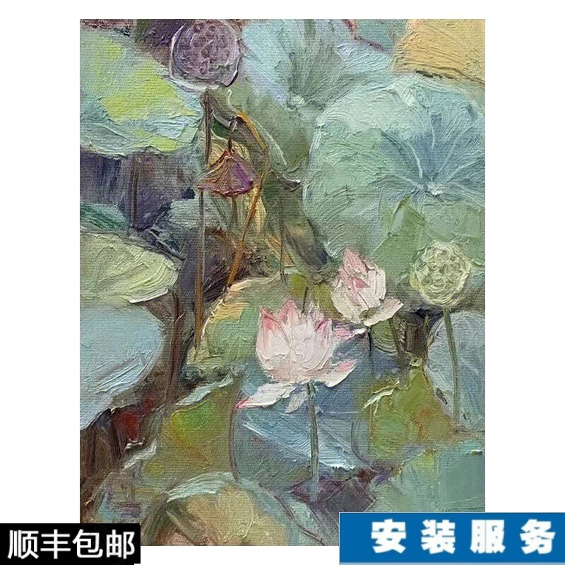 墨申高端莫奈睡莲手绘油画世界名画新中式荷花装饰画客厅玄关立体肌