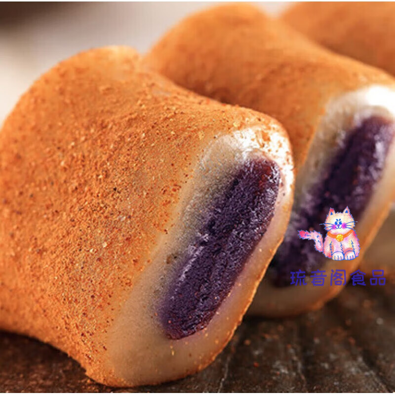 dl驴打滚240g传统糕点天津特产点心糯米糍麻薯零食 紫薯味240g 1盒