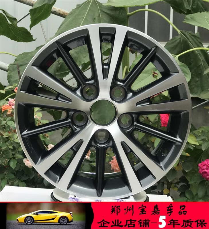 诚迈适用于15寸丰田老款雷凌 卡罗拉 专用原厂原装铝合金车轮毂轮圈