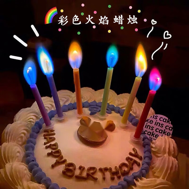 oqb生日蜡烛烟花火焰蜡烛生日彩色火焰创意派对烘焙蛋糕装饰非烟花代