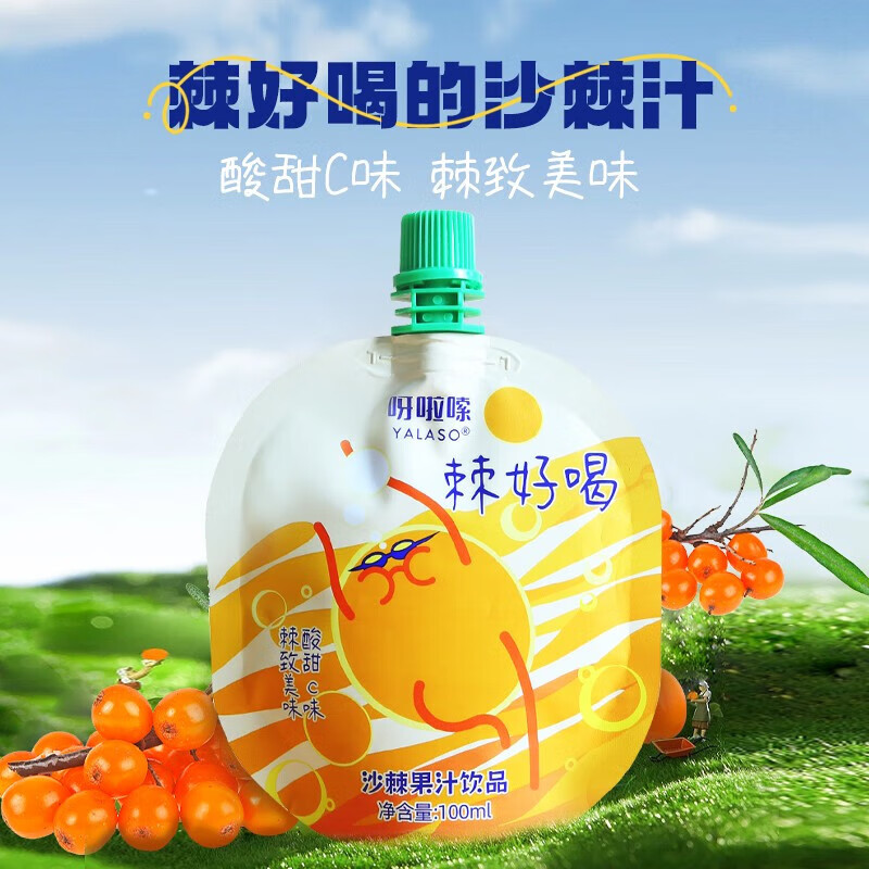 查枸杞京东历史价格|枸杞价格走势图