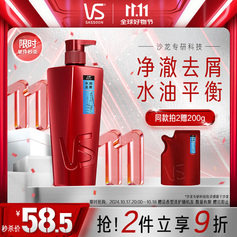 ɳ��ϴ��ˮ ˮ��ȥм750g ϴ��¶ϴ��ˮ ȥмϴ��ˮ��ʿŮʿͨ��