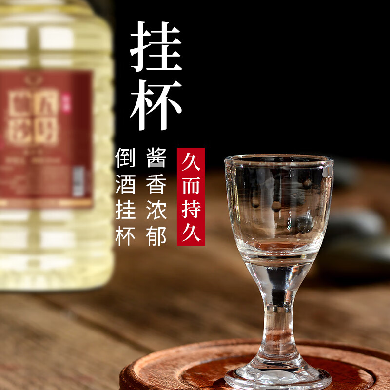 青案台贵州纯粮食原浆高度53度散装酒水桶装白酒泡药酒5L装 53%vol 5L 1桶 麯沙五号