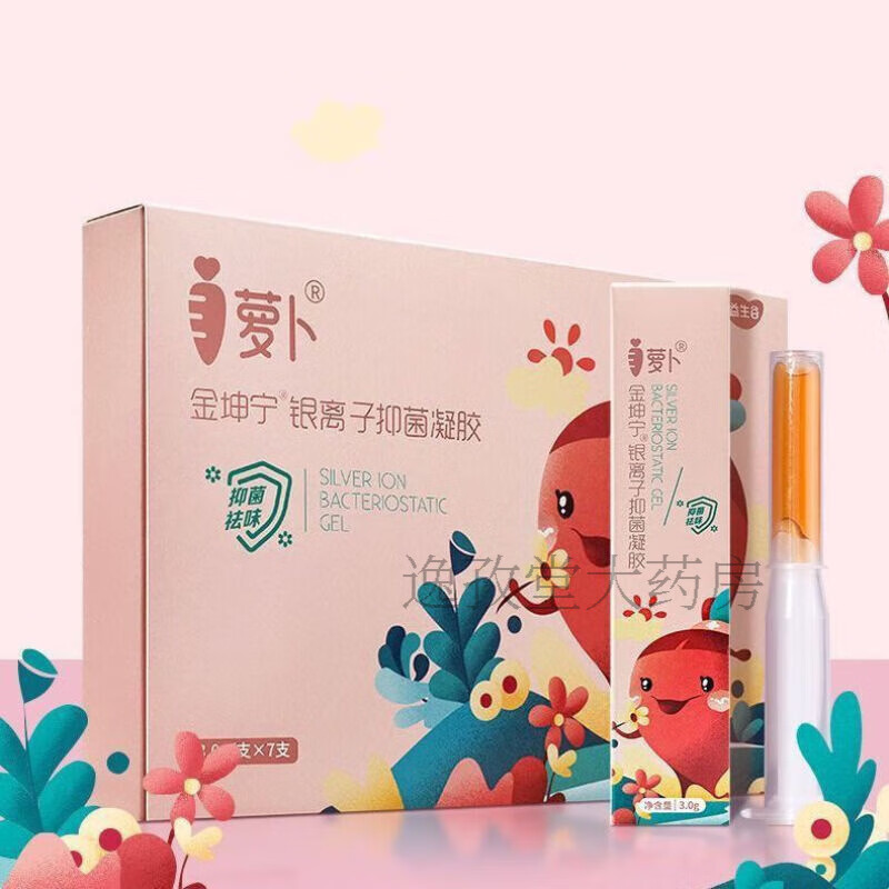 【官方药房直售】益生碱萝卜金坤宁银离子凝胶 益生碱萝卜金坤宁银