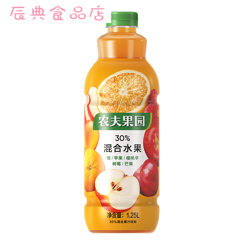 25l橙汁桃子混合汁 【整箱】橙子混合果汁125l*6