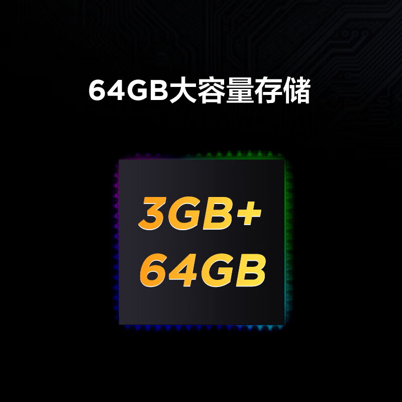 TCL雷鸟 鹏6PLUS 85英寸游戏电视 超薄全面屏 4K超高清 3+64GB 液晶平板客厅电视机以旧换新85S365C
