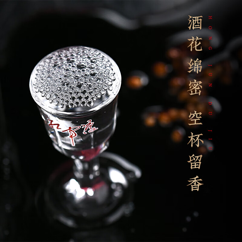 红军渡美酒河品鉴装贵州酱香型白酒53度纯粮酿造大曲老酒自饮口粮小酒 53%vol 100mL 6瓶 100ml