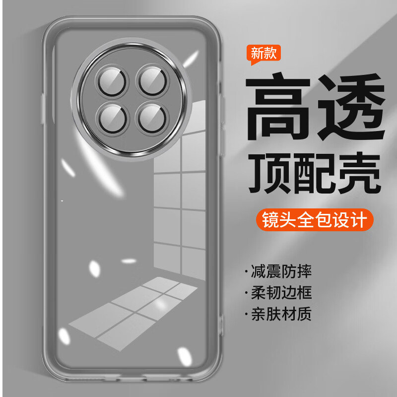 铭玳 适用OPPO A5手机壳OPPO A5Pro保护套OPPOA5Pro活力版自带镜头膜简约肤感半透明防摔手机壳男女款 透灰色 OPPO A5 Pro 魅眼系列自带镜头膜肤感手机壳