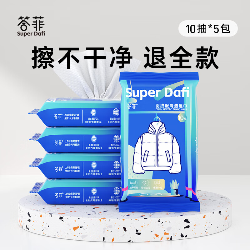 京东好券商品 2023-12-22 - 第29张 | 最新购物优惠券 京东好券商品 2023-12-22 - 第29张 | 最新购物优惠券