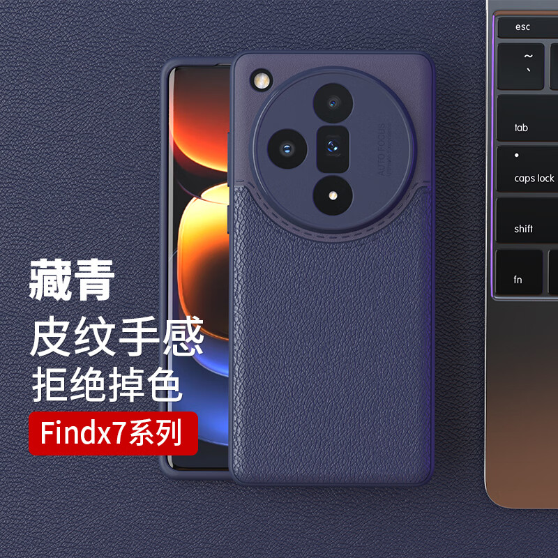 柏美惠 OPPOFindX7手机壳套findx7Ultra保护套FX7全包防摔外壳oppofx弧边 【石墨黑】收藏赠全屏膜 Find X7