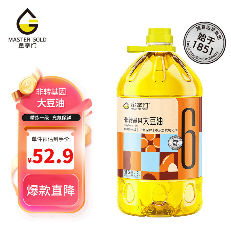 金掌门食用油 非转基因 大豆油5L 精炼一级 （新老包装随机发货）使用感如何?