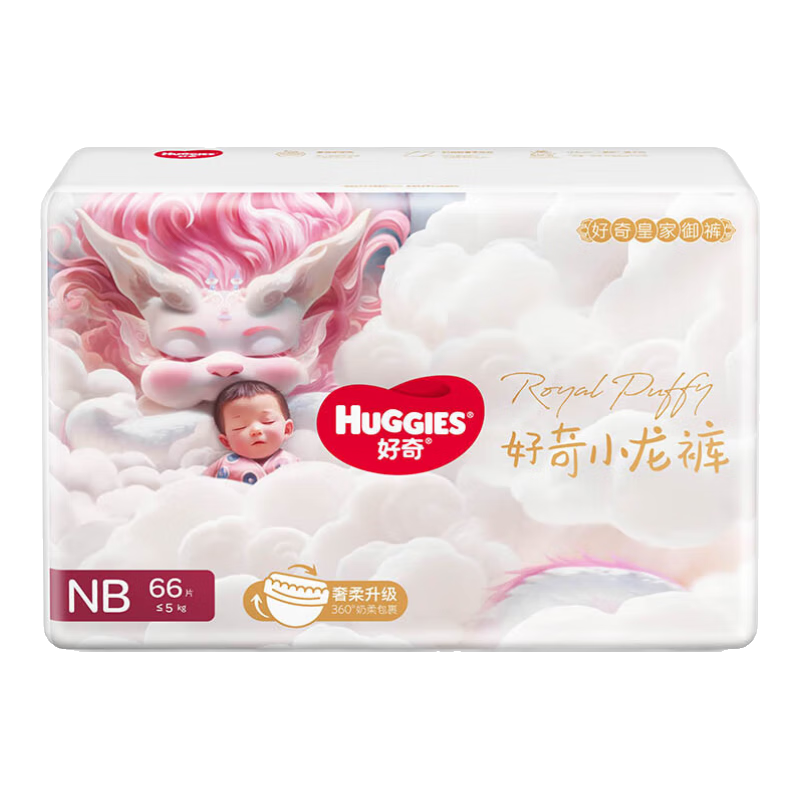 huggies/���� С���� NB�� ֽ��� 66Ƭ 93Ԫ��2��(��46.5Ԫ/��)