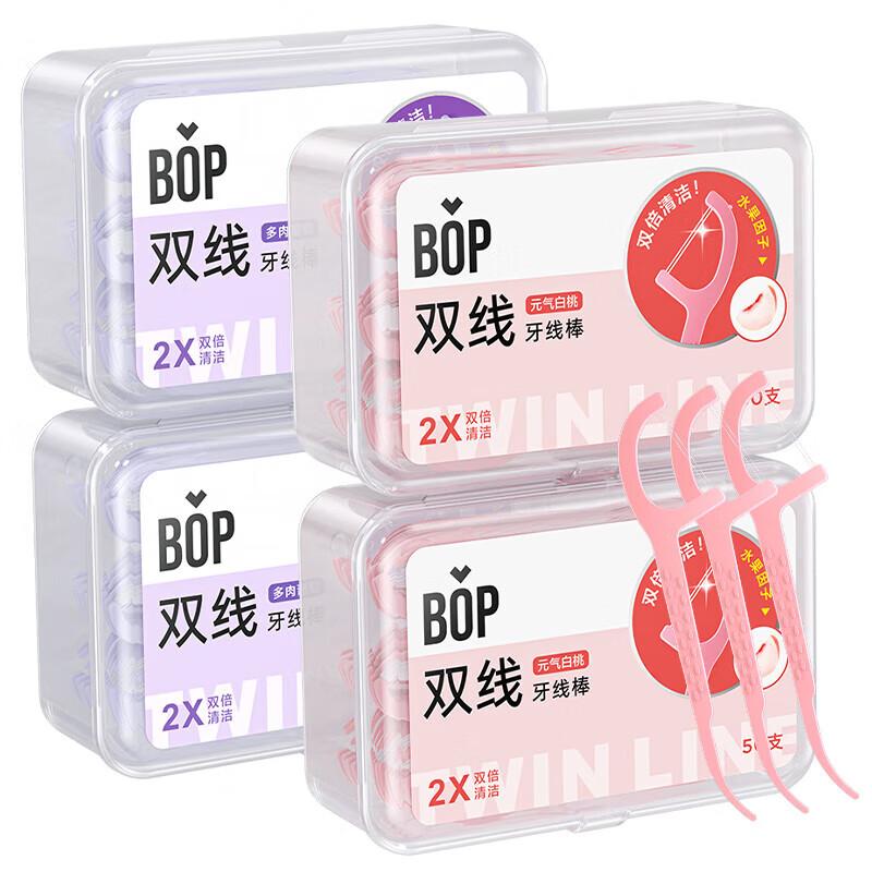 波普专研（bop）双线牙线棒牙签三丽鸥果味清新超细便携牙缝清洁牙线盒 白桃2盒+葡萄2盒 50支 4盒 果味双线