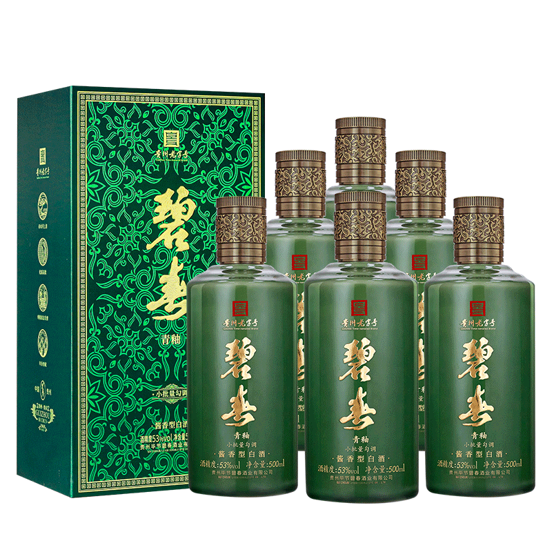 碧春酒 贵州名酒老三春 酱香型白酒 53度 500mL 6瓶 青釉A15 整箱装